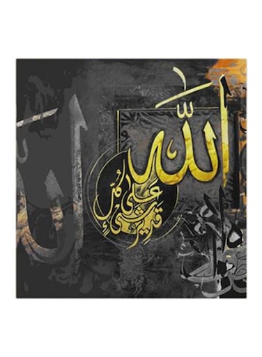 Islamic MDF Wall Art Painting Black/Gold 30x30cm