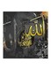 Islamic MDF Wall Art Painting Black/Gold 30x30cm