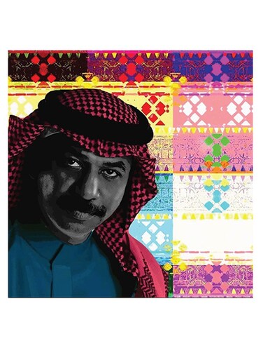Abadi Al Johar Themed Wall Art Grey/Blue/Pink 30x30cm