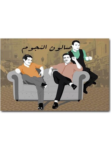 Salon Of Stars Printed Wall Art Multicolour 40x60cm