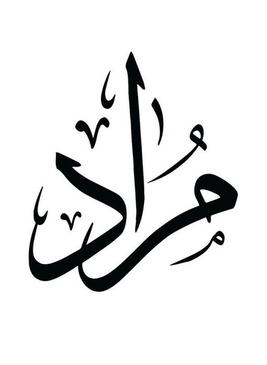Murad Printed Decorative Wall Art White/Black 30x30cm