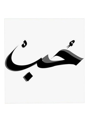 Love MDF Wall Art Painting Multicolour 30x30cm