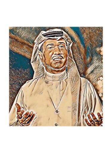Mohammed Abdu MDF Wall Art Multicolour