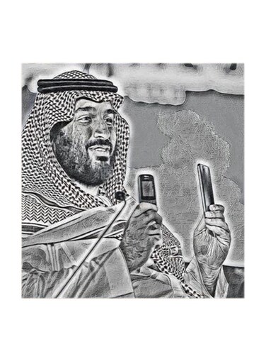 Price Mohammad Bin Salman MDF Wall Art Multicolour 30x30cm