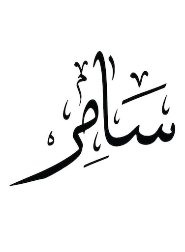 Samer Wall Art White/Black 30x30cm