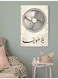 Arabic Quote Wall Art multicolour 40x60cm