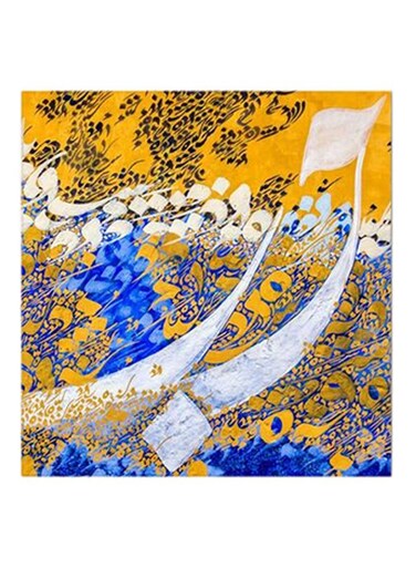 Love MDF Wall Art Multicolour