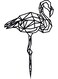 Wall Art Black 20cm