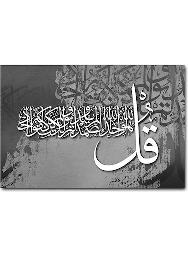 Islamic Art Printed Wall Art Multicolour 40x60cm