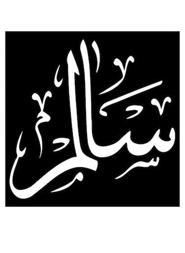 Salem Printed Wall Art Black/White 30x30cm