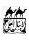 Arabic Quote MDF Wall Art White/Black 30x30centimeter