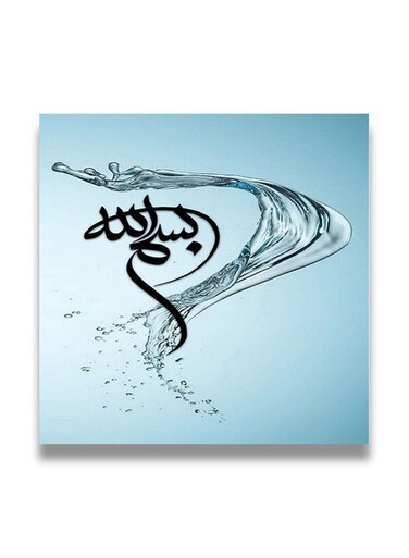 Islamic Wooden wall art MDF 30x30 centimeter multicolour 30x30cm