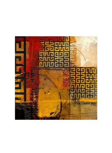 Contemporary Islamic Mdf Wall Art Multicolour 30x30centimeter