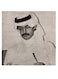 Prince Badr Bin Abdul Mohsin Themed Wall Art White/Grey/Black 30x30cm