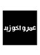 Saudi Proverbs MDF Wall Art Black/White