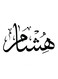 Hesham Wall Art White/Black 30x30cm