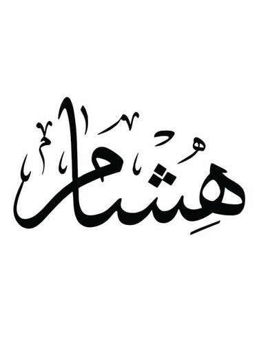 Hesham Wall Art White/Black 30x30cm