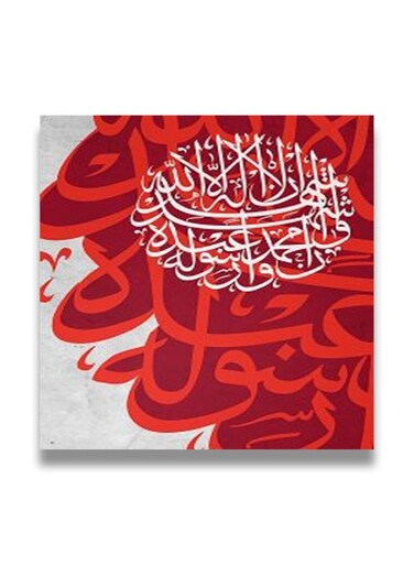Islamic Wooden wall art MDF 30x30 centimeter multicolour 30x30cm