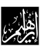 Ibrahim Printed Wall Art Black/White 30x30cm