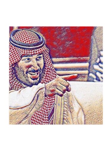 Price Mohammad Bin Salman MDF Wall Art Multicolour 30x30cm