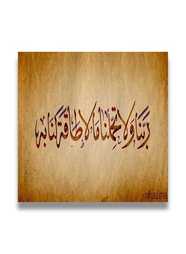 Islamic Wooden wall art MDF 30x30 centimeter multicolour 30x30cm