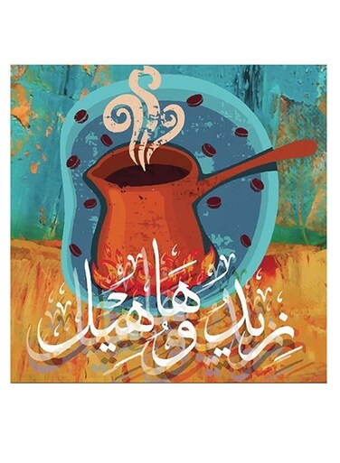 Coffee Themed Wall Art multicolour 30x30cm