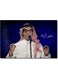 Rabih Sager Printed Wall Art Multicolour 40x60cm
