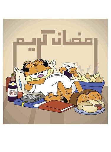 Cartoon, Ramadan Kareem MDF Wall Art multicolour 30x30cm