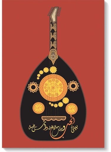 Oud Wall Art multicolour 40x60cm