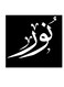 Noor MDF Wall Art 30x30 centimeter multicolour 30x30cm