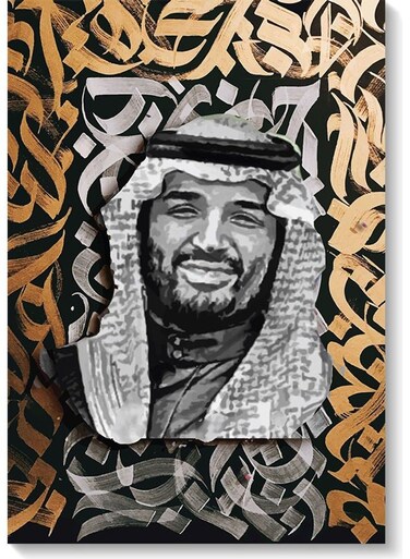 Decorative Wall Art Painting Multicolour 40 x 60cm