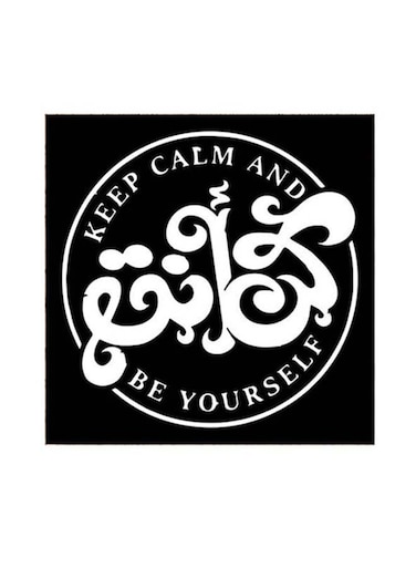 Arabia Quote Be Yourself MDF Wall Art 30x30 Centimeter Multicolour 30x30cm