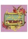 Arabic Song MDF Wall Art multicolour 30x30cm