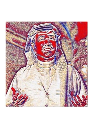 Mohammed Abdu MDF Wall Art Multicolour 30x30centimeter