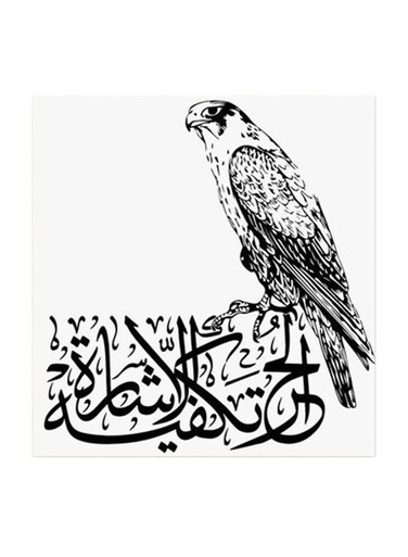 Arabic Quote MDF Wall Art Multicolour 30x30centimeter