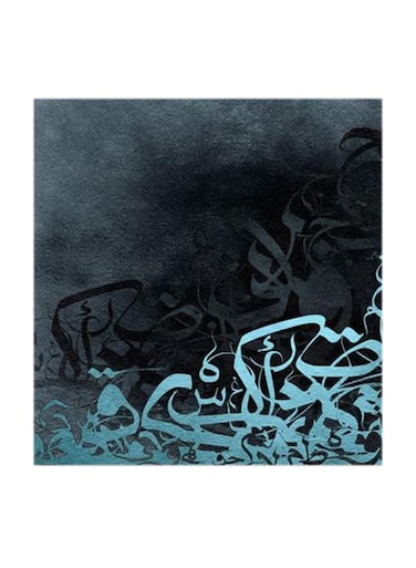 Islamic MDF Wall Art Multicolour 30x30cm