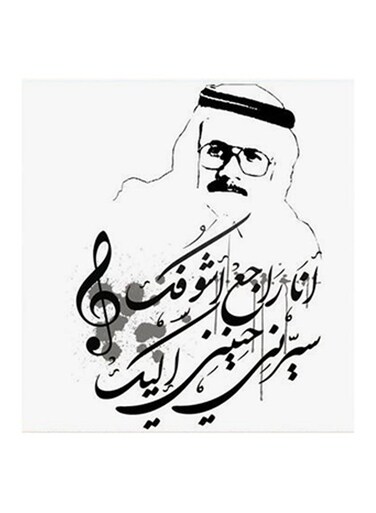 Talal Maddah MDF Wall Art Multicolour 30x30centimeter