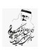Talal Maddah MDF Wall Art Multicolour 30x30centimeter