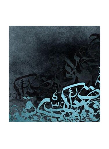 Islamic MDF Wall Art Multicolour 30x30centimeter