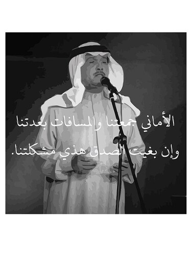 Arab Artist Mohammad Abdo MDF Wall Art multicolour 30x30cm