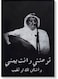 Talal Maddah Wall Art multicolour 40x60cm