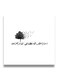 Islamic Wooden wall art MDF 30x30 centimeter multicolour 30x30cm