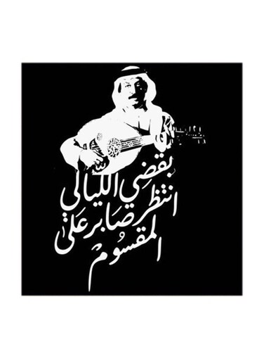 Abadi Al-Johar MDF Wall Art Multicolour 30x30centimeter