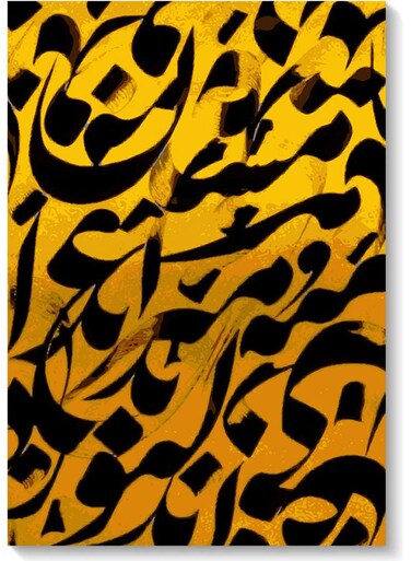 Calligraphe Wall Art Multicolour 40x60cm
