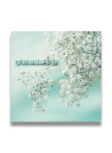 Islamic Wooden wall art MDF 30x30 centimeter multicolour 30x30cm