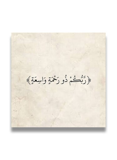 Islamic Wooden wall art MDF 30x30 centimeter multicolour 30x30cm