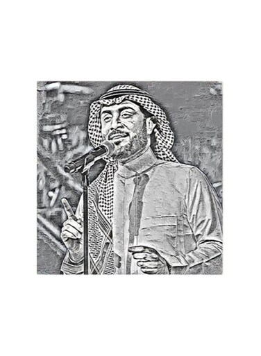 Majid Al-Muhandis MDF Wall Art Multicolour 30x30cm