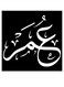 Omar Printed Wall Art Black/White 30x30cm