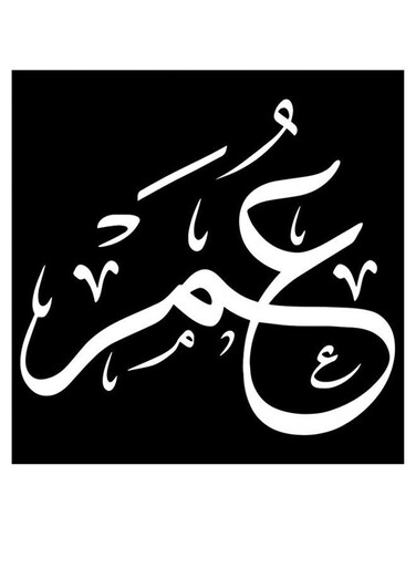 Omar Printed Wall Art Black/White 30x30cm