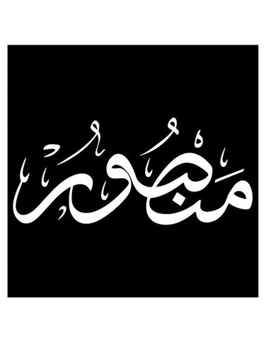 Mansour Wall Art Black/White 30x30cm